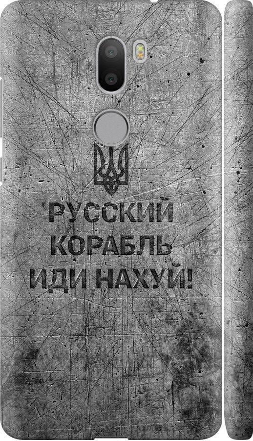 Чехол на Xiaomi Mi 5s Plus Русский военный корабль иди на v4 (5223c-396-42517)