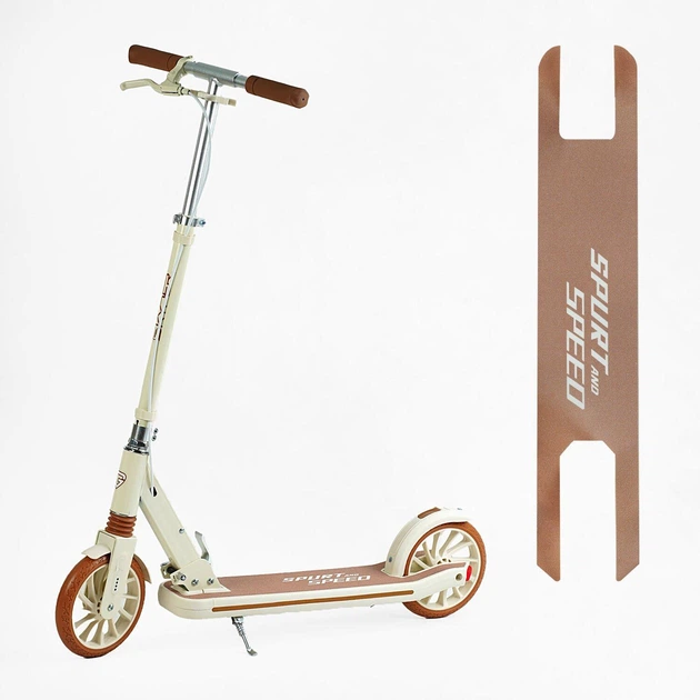 Самокат складной двухколесный с регулируемой высотой руля и ручным тормозом Коричневый