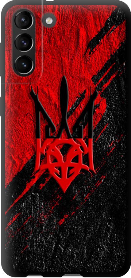 Чехол на Samsung Galaxy S21 Plus Герб v4 (5293b-2115-42517) Чехол на Samsung Galaxy S21 Plus Герб v4 (5293b-2115-42517)