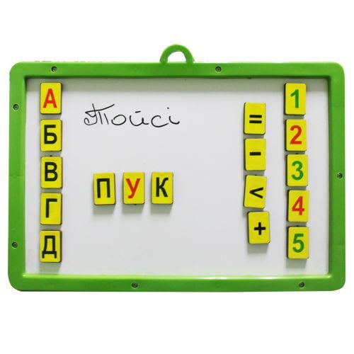 Доска магнитная с набором букв и цифр (100233)