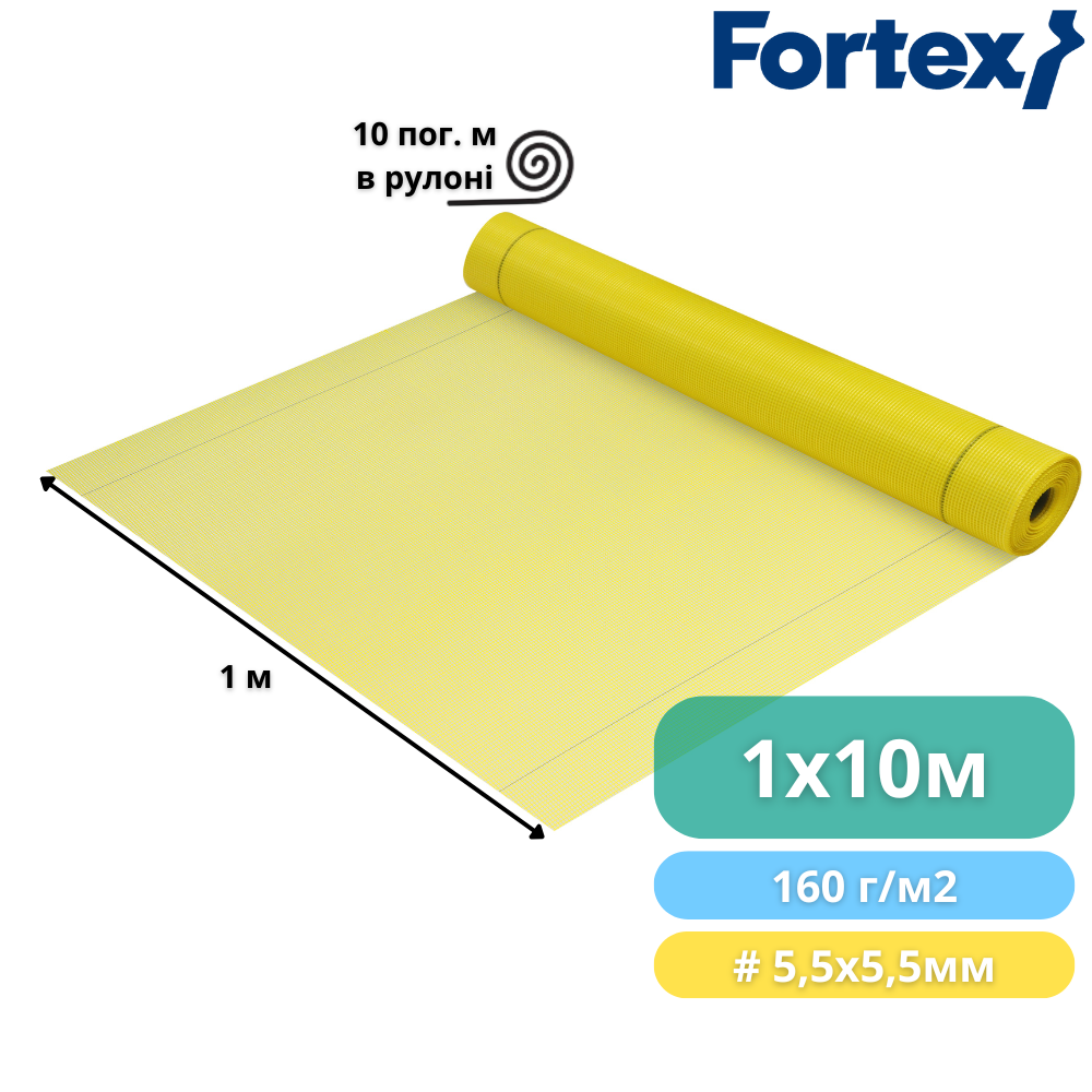 Стеклосетка фасадная Fortex Armonet штукатурная 1х10 м 10 м2 160 г/м2 Желтый (9300141) - фото 3 Стеклосетка фасадная Fortex Armonet штукатурная 1х10 м 10 м2 160 г/м2 Желтый (9300141) - фото 3