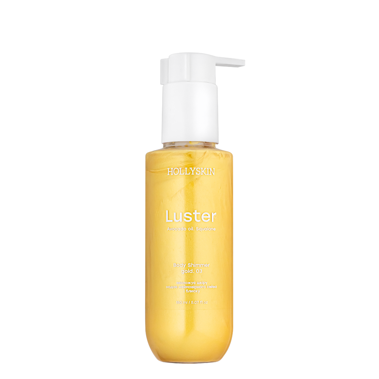 Шимер для тіла Hollyskin Luster Body 150 мл Gold (13350924)