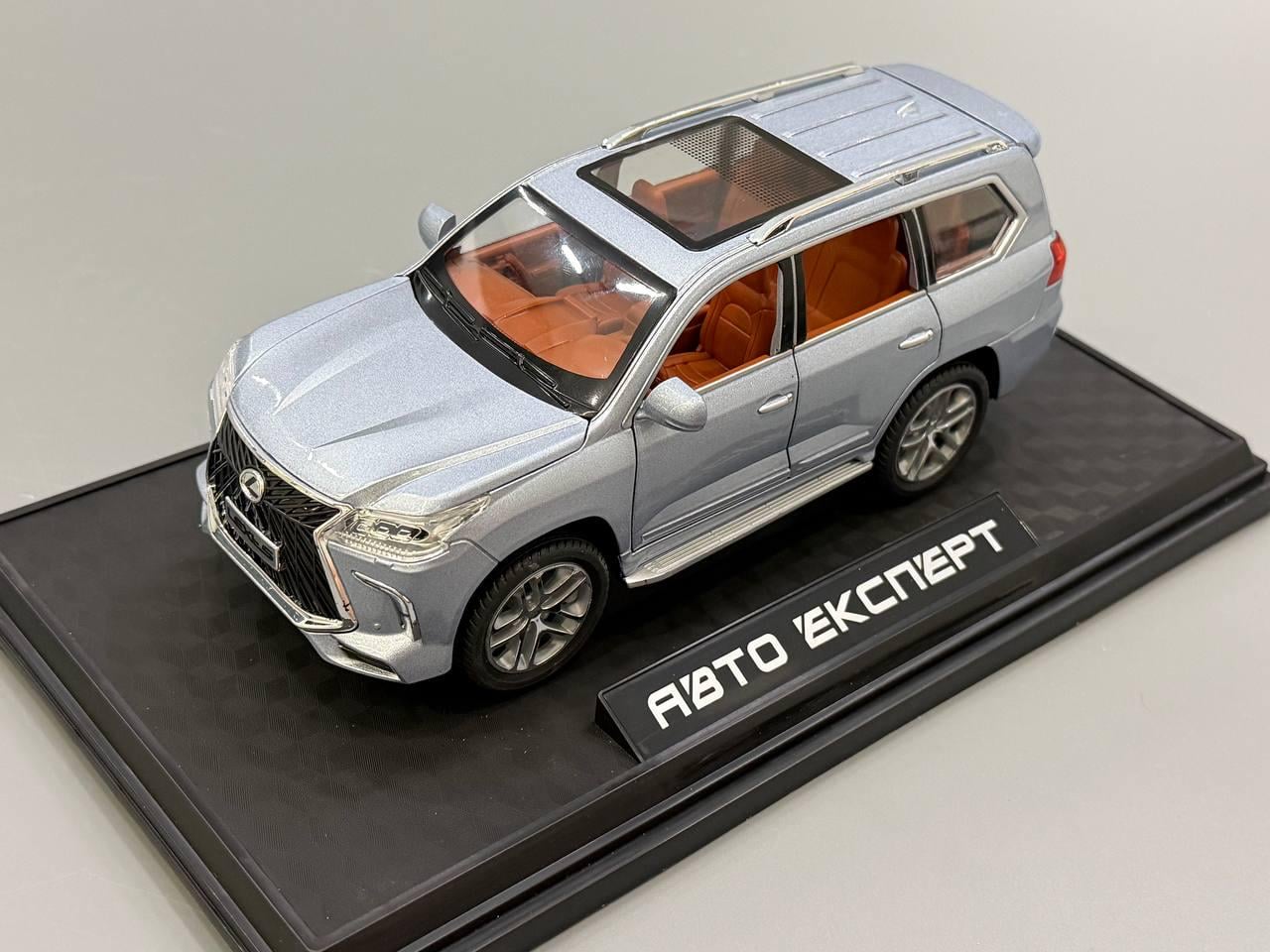 Машинка Lexus LX570 Авто Эксперт металлопластик 1:24 звук/свет/инерция Серый (1230-02) Машинка Lexus LX570 Авто Эксперт металлопластик 1:24 звук/свет/инерция Серый (1230-02)