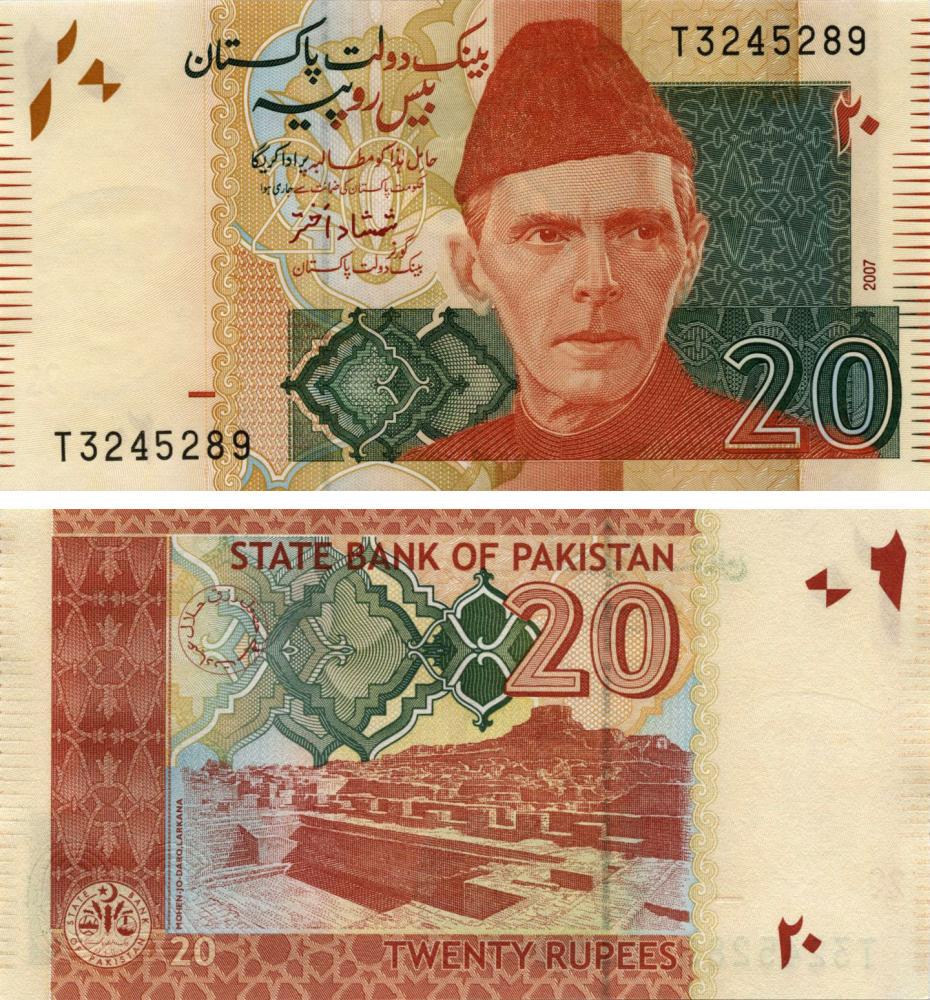 Коллекционная банкнота Пакистан 20 рупий 2007 UNC P55а (Б10277) Коллекционная банкнота Пакистан 20 рупий 2007 UNC P55а (Б10277)
