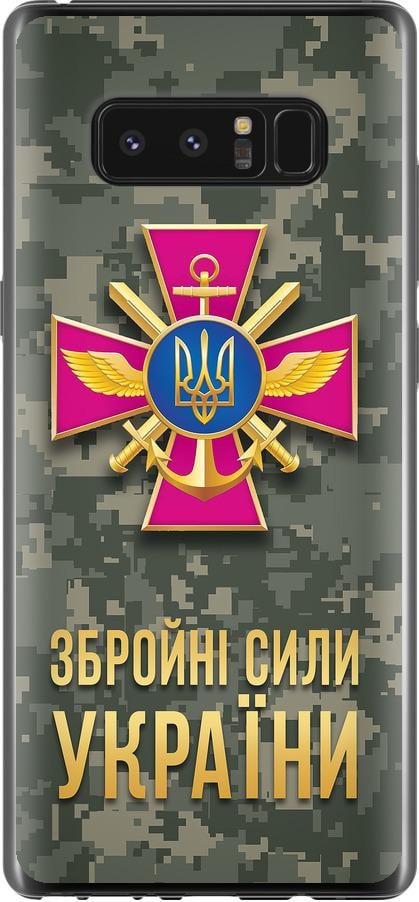 Чохол на Samsung Galaxy Note 8 ЗСУ (5269u-1020-42517) Чохол на Samsung Galaxy Note 8 ЗСУ (5269u-1020-42517)