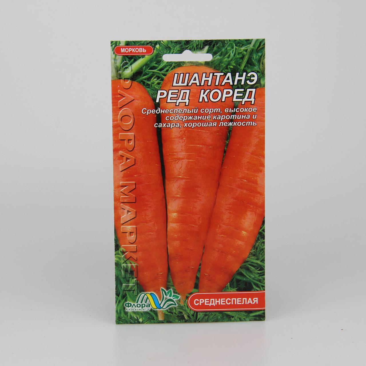 Насіння моркви Шантане Ред Коред 2 г (27009)