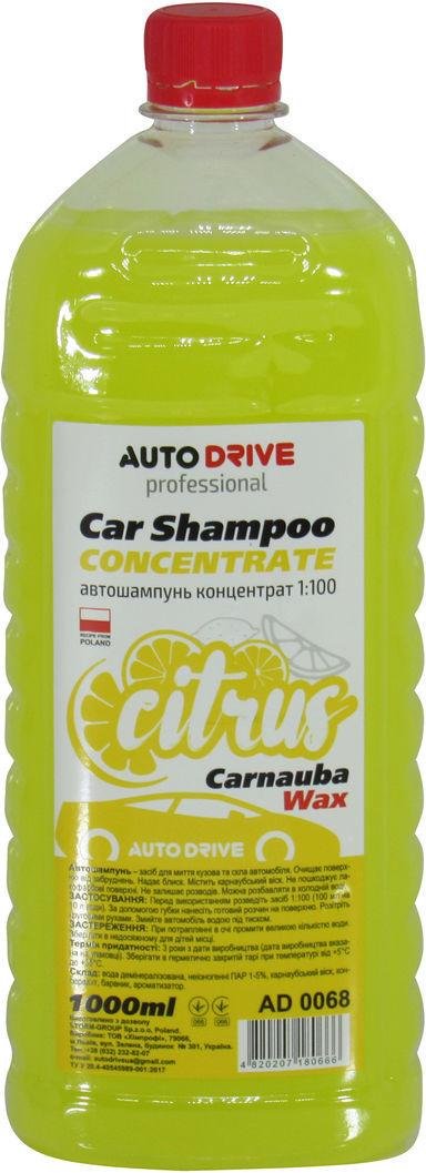 Шампунь Auto Drive цитрус концентрат 1 л (100367)