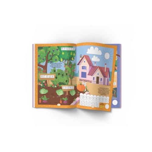 Прописи-тренажер розвиток логіки 100 нейроналіпок (F00028222) - фото 4