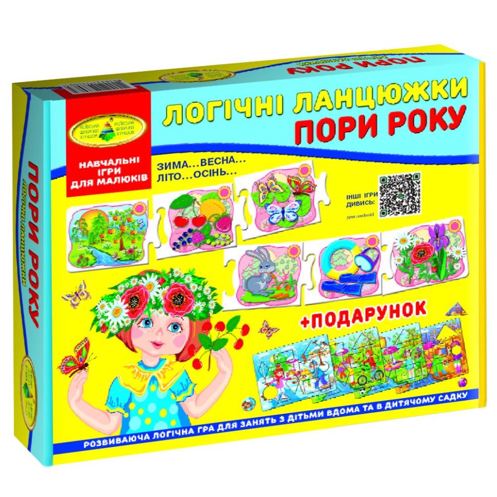 Настільна гра дитяча розвиваюча Енергія Логічні ланцюжки/Пори року 86065 (RLT13028)