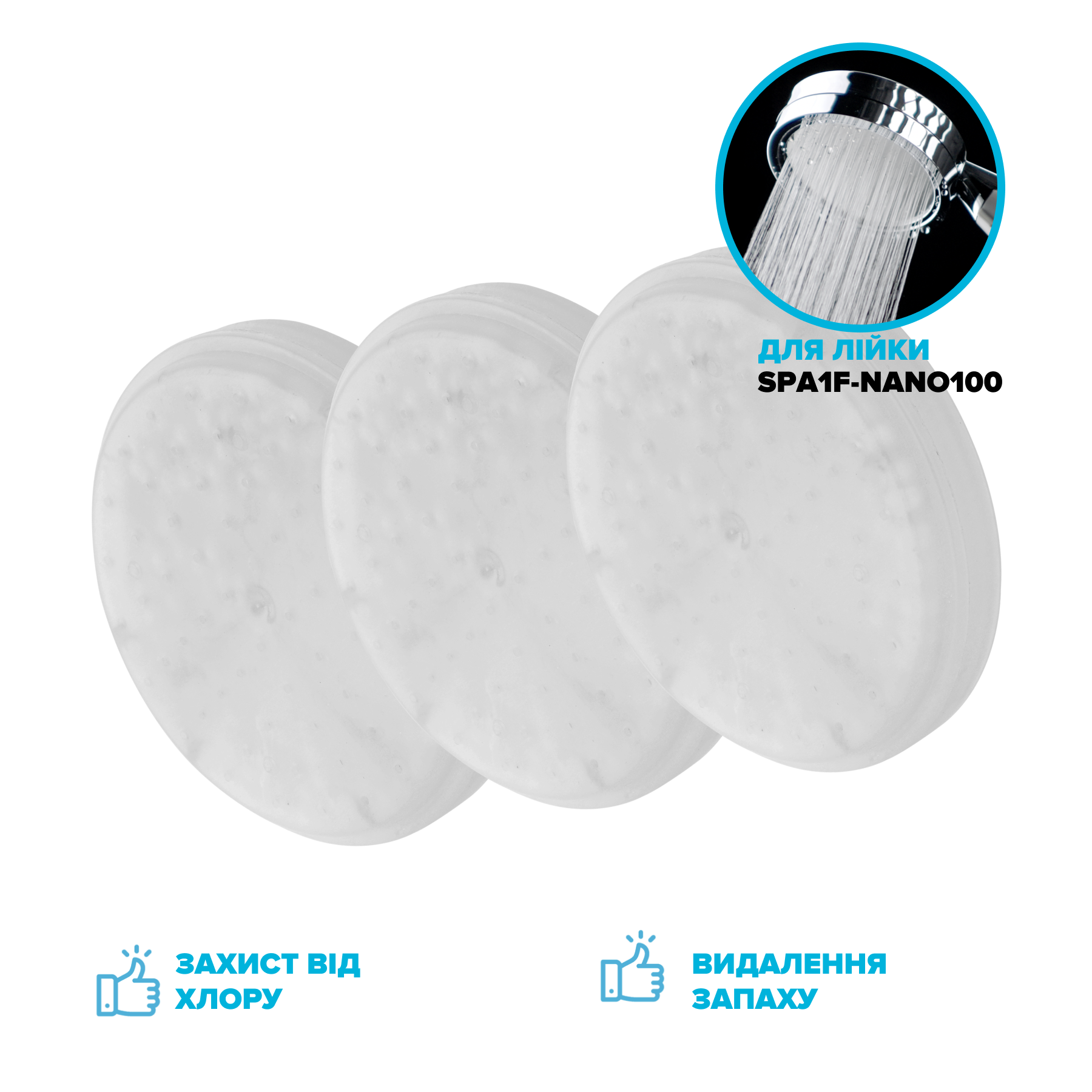 Фільтр в головку душової лійки Drop FILTER-NANO-BOX очищення води від хлору та запахів 3 шт. (239266) - фото 2