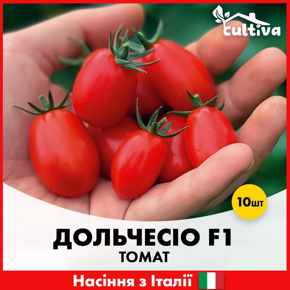 Семена томата Esasem Чери Дольчесио F1 10 шт. (R51088)