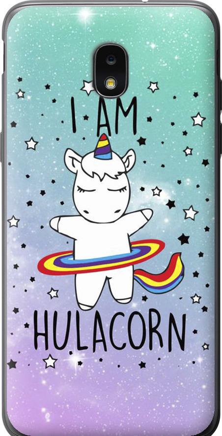 Чехол на Samsung Galaxy J7 2018 I'm hulacorn (3976u-1502-42517)