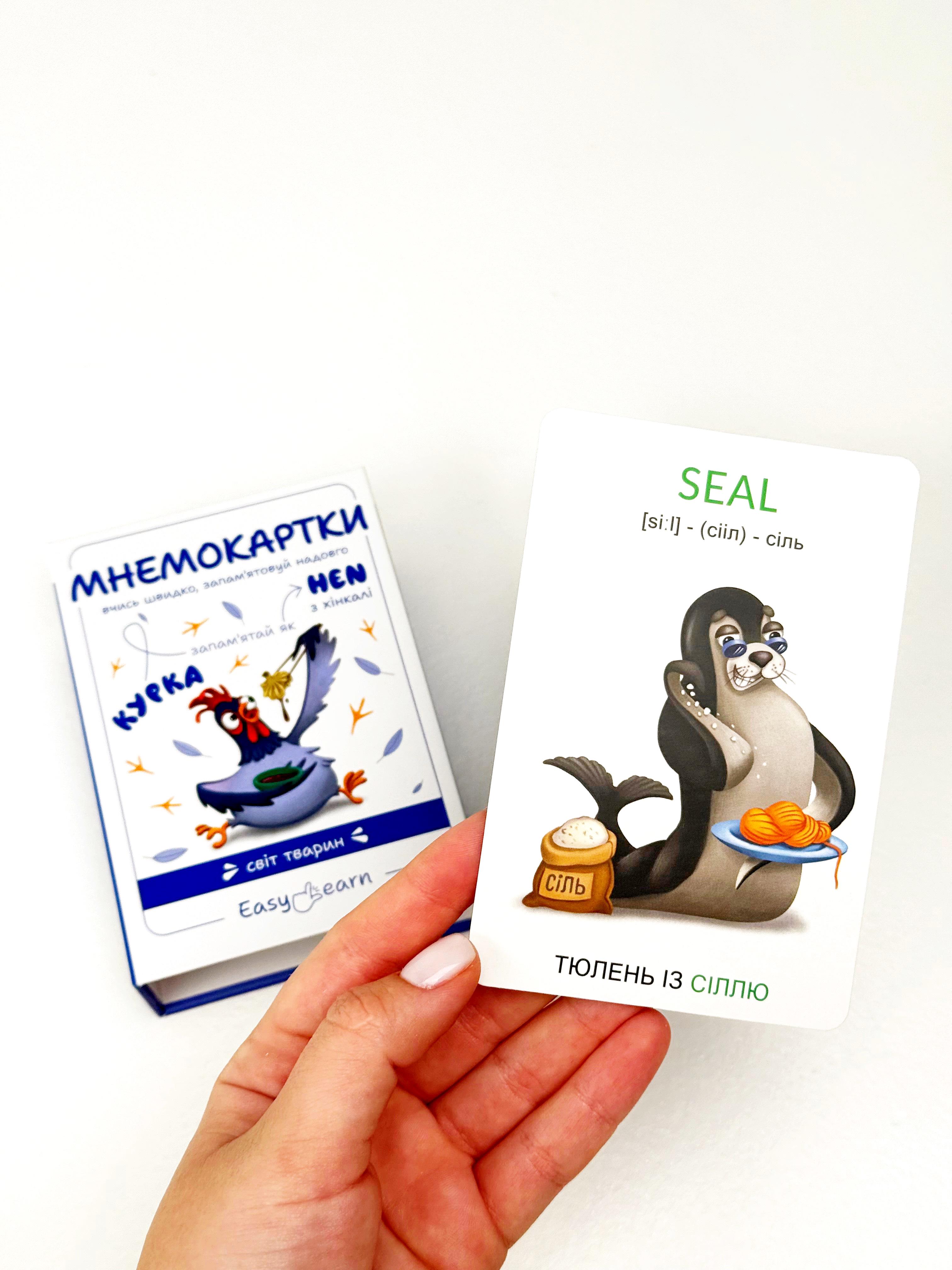 Мнемокарты EasyLearn Выпуск 3 Мир животных (EL-AW1) - фото 14 Мнемокарты EasyLearn Выпуск 3 Мир животных (EL-AW1) - фото 14