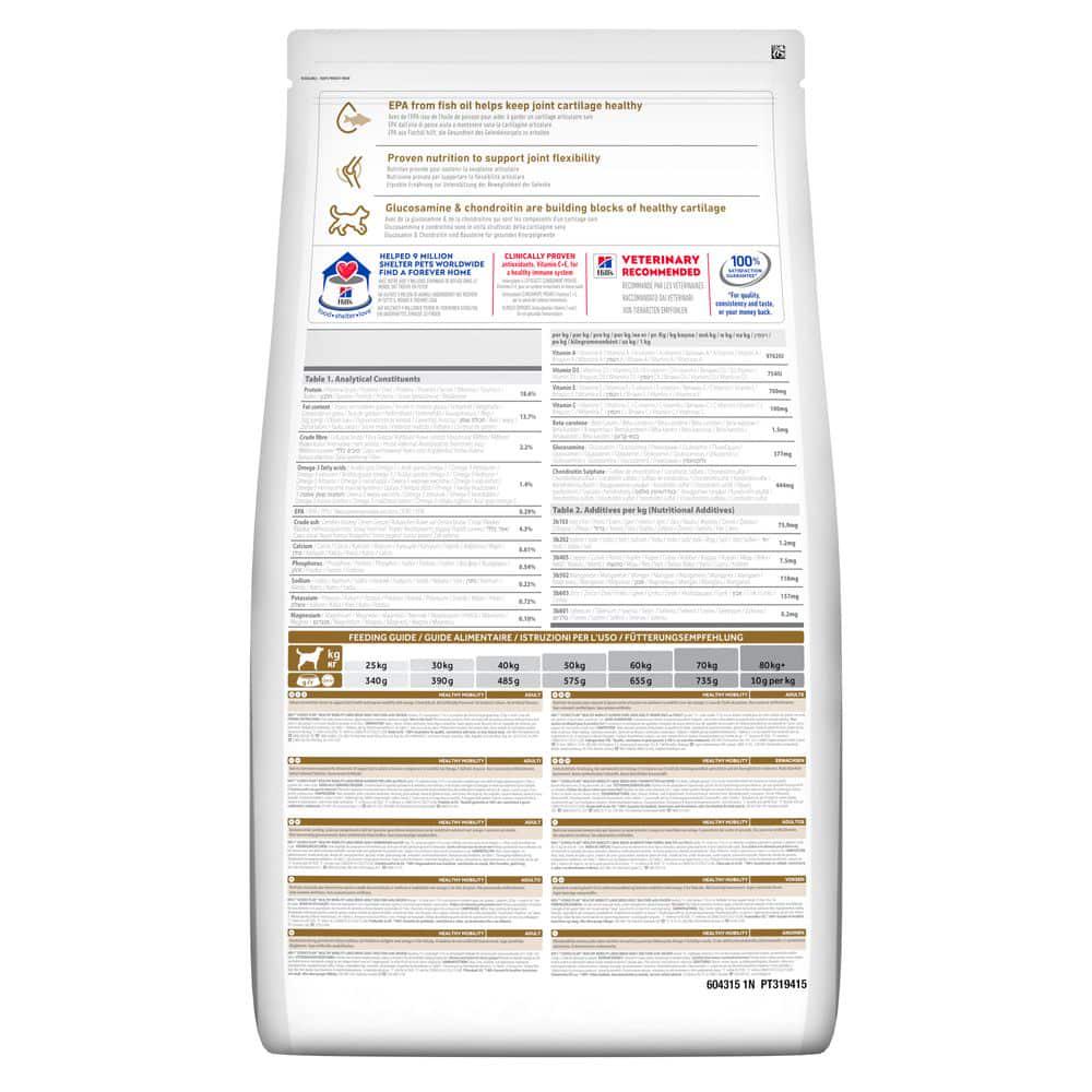 Корм сухой для собак Hill's SP Large Breed Healthy Mobility Chicken 14 кг (604370) - фото 2