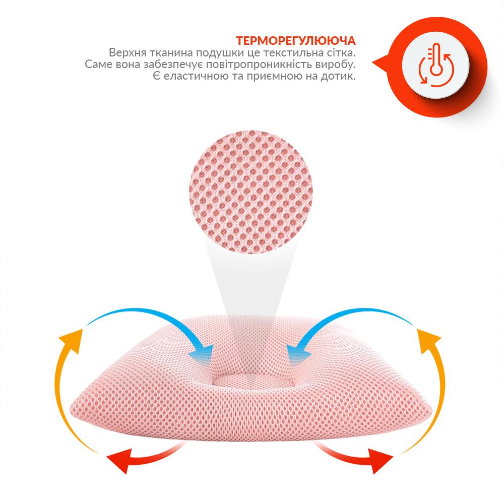 Подушка дитяча ортопедична PAPAELLA для немовлят з наволочкою d 9 см 25х26х8 см Пудровий - фото 4