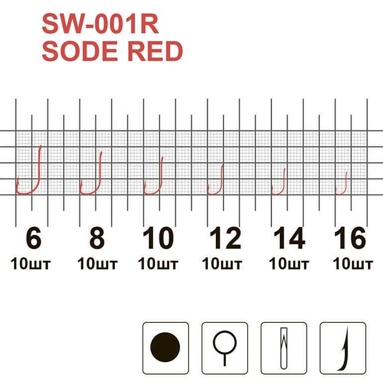 Крючки MiniMax Sode SW-001R №12 10 шт. Красный - фото 3