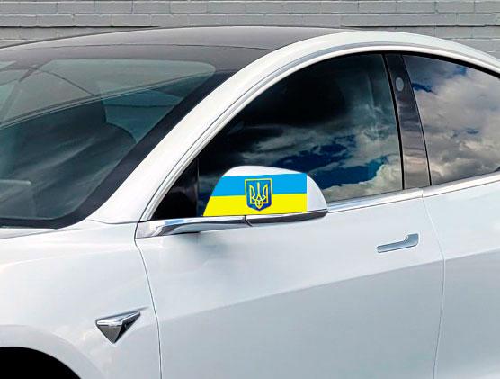 Наклейка на дзеркала автомобіля Apriori Прапор України ПВХ 4 шт. 160x80x0,15 мм - фото 4