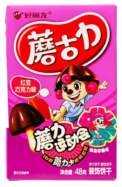 Печенье Orion Biscuit Red Bean and Chocolate Flavor 48 г (2699843188) Печенье Orion Biscuit Red Bean and Chocolate Flavor 48 г (2699843188)