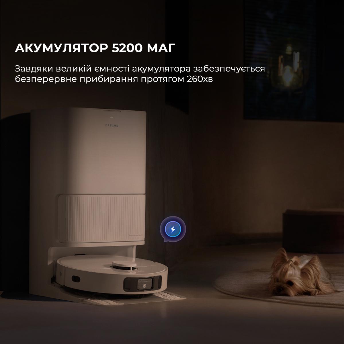 Робот-пылесос DREAME Bot D20 Ultra (00-00134421) - фото 13 Робот-пылесос DREAME Bot D20 Ultra (00-00134421) - фото 13