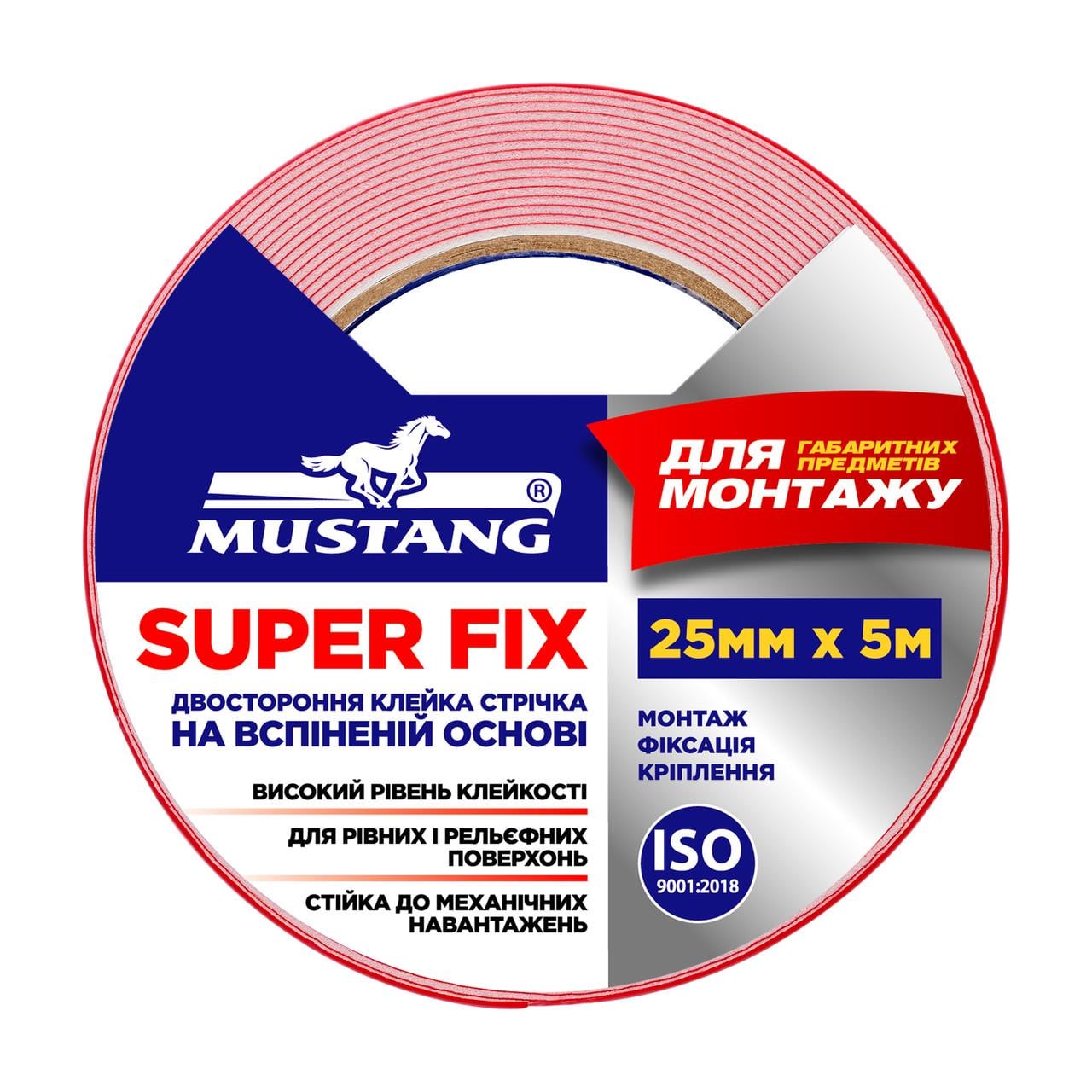 Двухсторонняя клейкая лента SUPER FIX MUSTANG на вспененной основе 25 мм х 5 м (SF255)