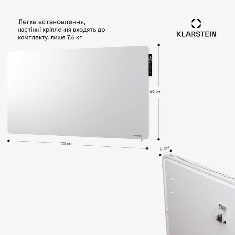Инфракрасный обогреватель KLARSTEIN Wonderbeam 900 (10045439) - фото 3 Инфракрасный обогреватель KLARSTEIN Wonderbeam 900 (10045439) - фото 3