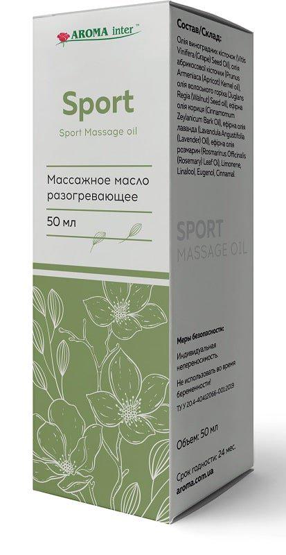 Косметична олія масажна розігріваюча Aroma Inter Sport 50 мл (4012)