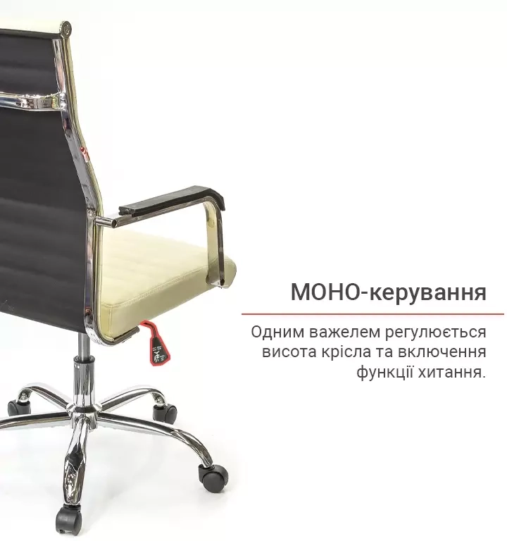 Крісло ергономічне для дому АКЛАС Кап FX СН TILT Бежевий (00009698) - фото 11