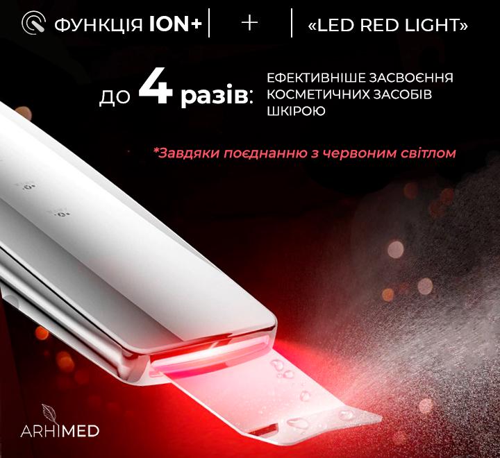 Ультразвуковой скрабер для чистки лица ArhiMED PureGlide S7 - фото 6 Ультразвуковой скрабер для чистки лица ArhiMED PureGlide S7 - фото 6