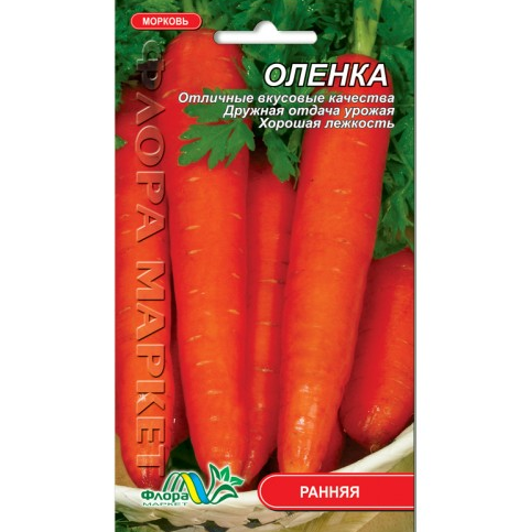 Семена моркови Леночка ранняя 3 г (27005)