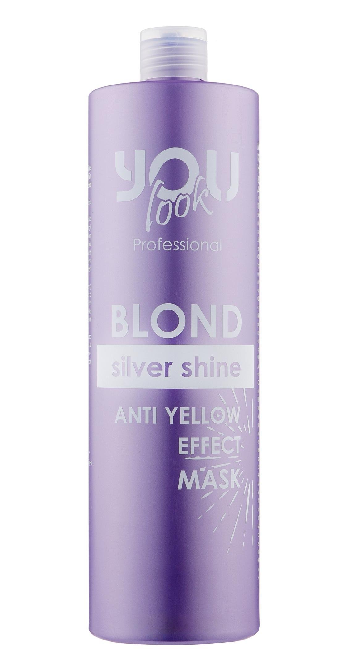 Набір You Look Blond Silver Shine Anti-Yellow для збереження та нейтралізації жовтизни 1000 мл - фото 4