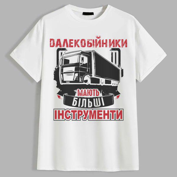 Футболка Дальнобойщики имеют большие инструменты M Белый (26961960)