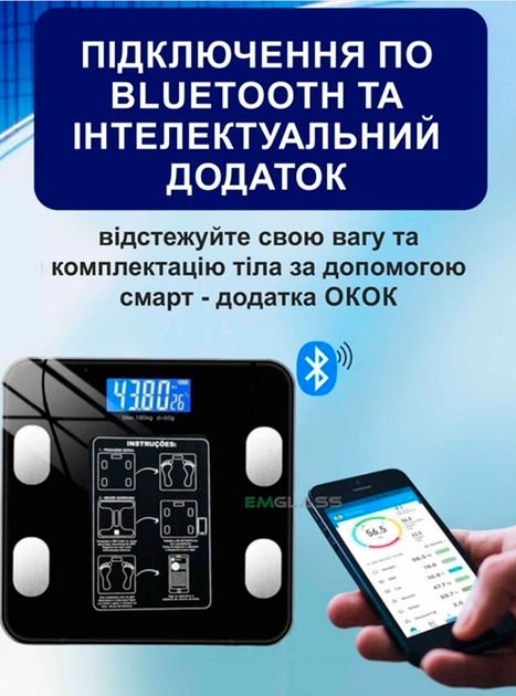 Смарт-весы напольные 17 А с приложением Bluetooth до 180 кг (ML-04981) - фото 5