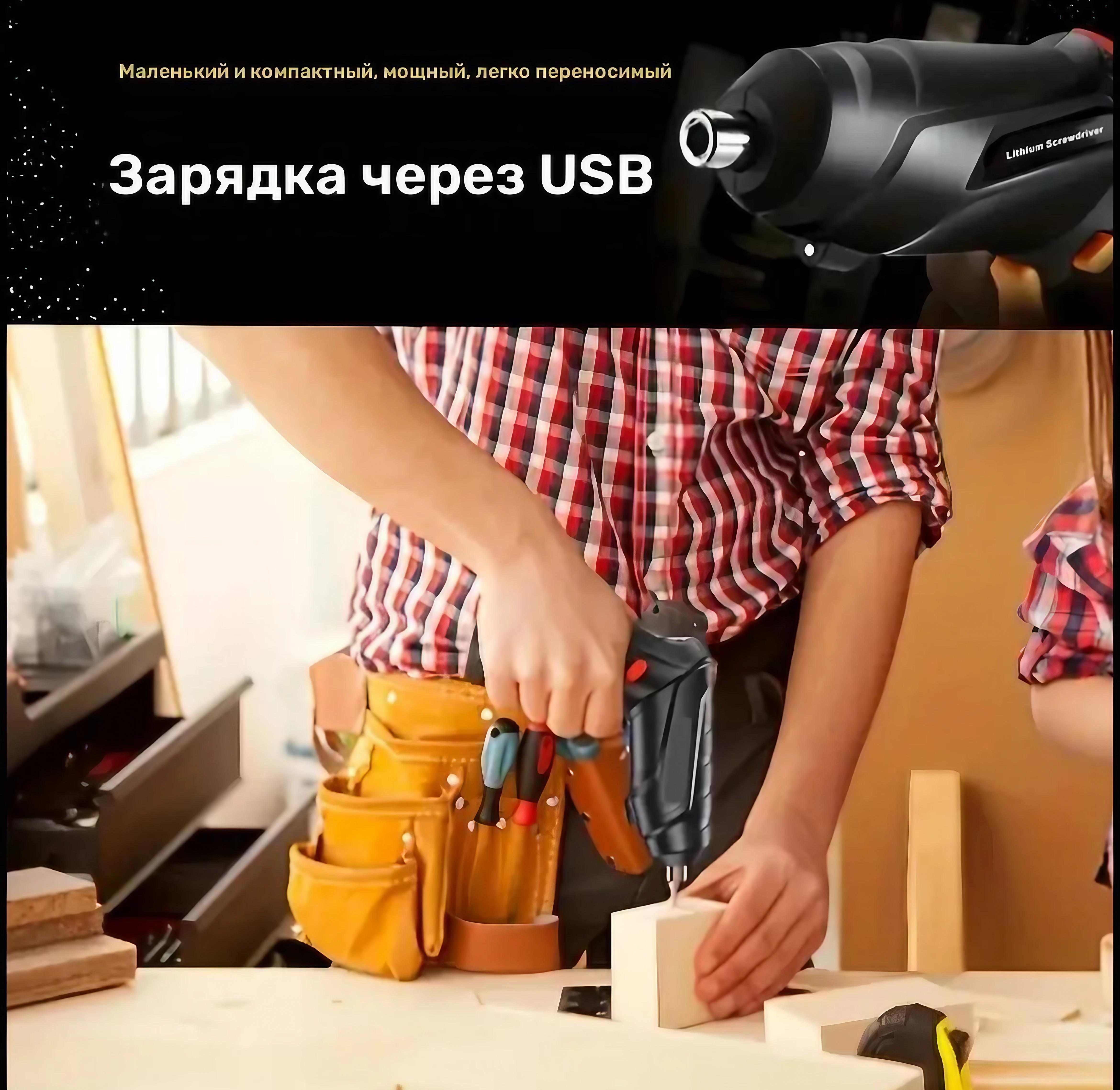 Набір для ремонту техніки електровикрутка/викрутка/шурупокрут 47в1 в кейсі (krm-MA615) - фото 10 Набір для ремонту техніки електровикрутка/викрутка/шурупокрут 47в1 в кейсі (krm-MA615) - фото 10