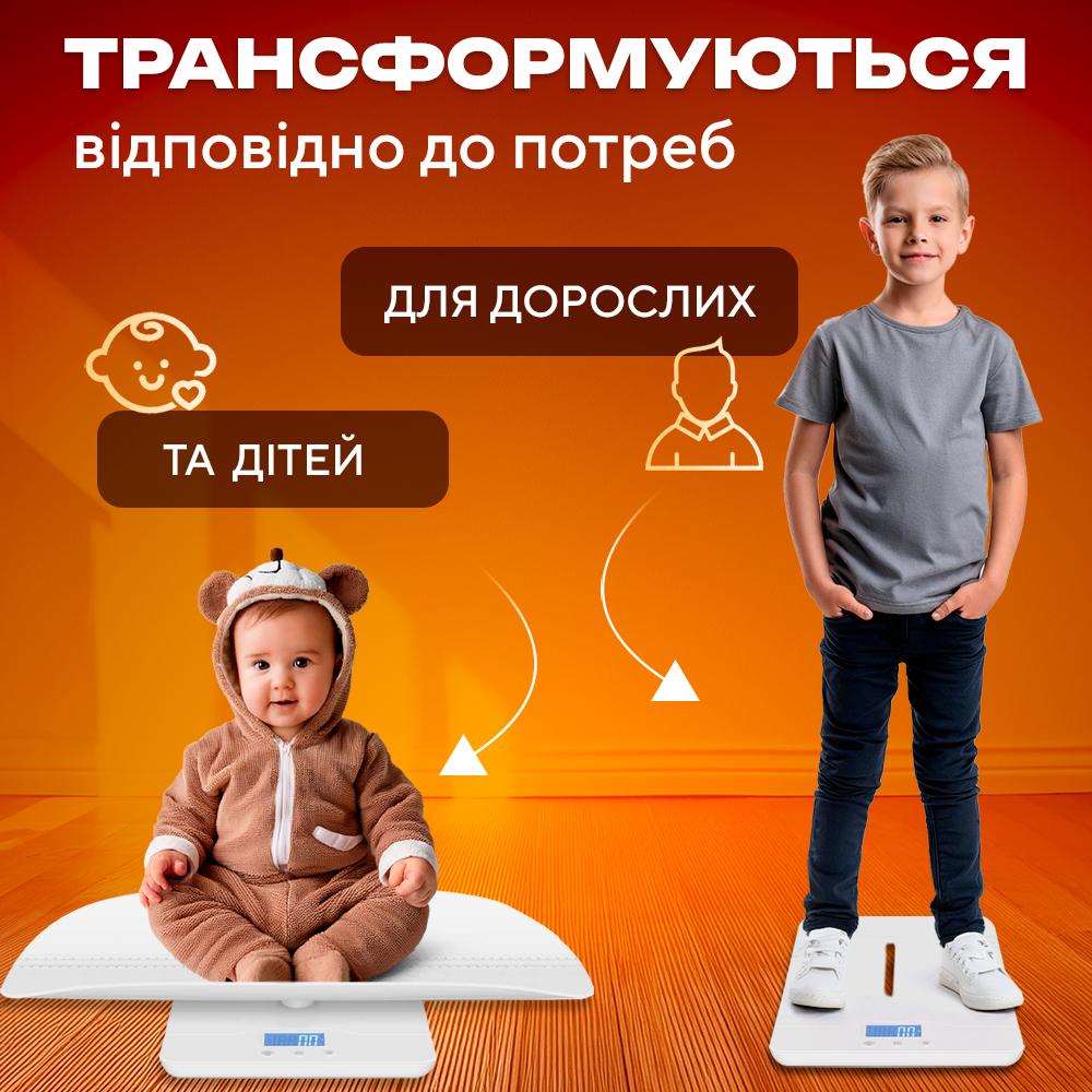 Весы электронные детские 2в1 для измерения веса и роста со съемным лотком универсальные до 100 кг (JR-BY01) - фото 3