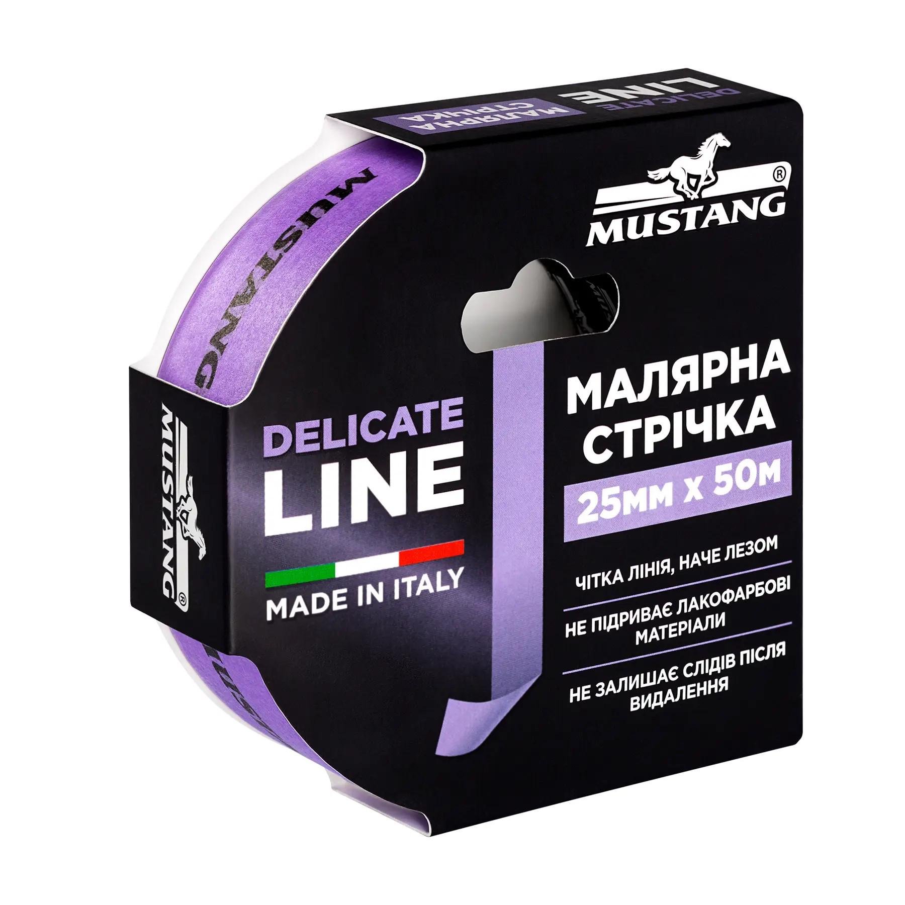 Лента малярная рисовая Mustang DELICAT 25/50 Фиолетовый Лента малярная рисовая Mustang DELICAT 25/50 Фиолетовый
