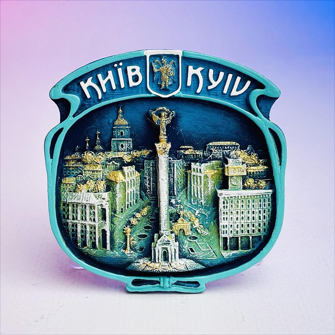 Магніт полікерамічний Київ Майдан Незалежності патіна модерн Магніт полікерамічний Київ Майдан Незалежності патіна модерн