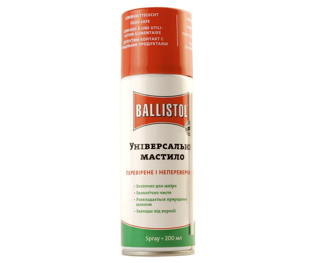 Олія збройна Ballistol 200 ml (1999533973)
