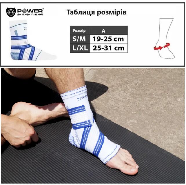Бандаж для голеностопа Power System PS-6009 Ankle Support Pro L/XL Blue/White (62-68-PS-6009_L/XL_White-Blue) - фото 6