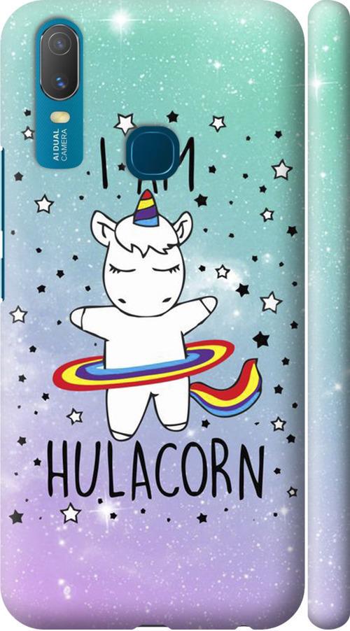 Чехол на Vivo Y11 I'm hulacorn (3976m-629-42517)