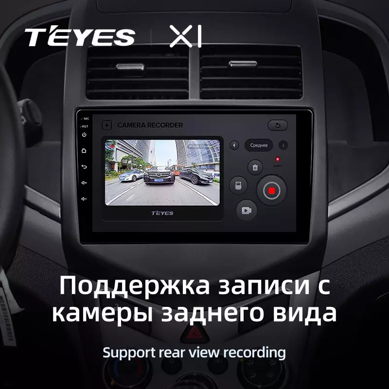 Автомагнитола штатная Teyes для Chevrolet Aveo 2 2011-2015 Android X1 2+32G Wi-Fi (1658249753) - фото 6