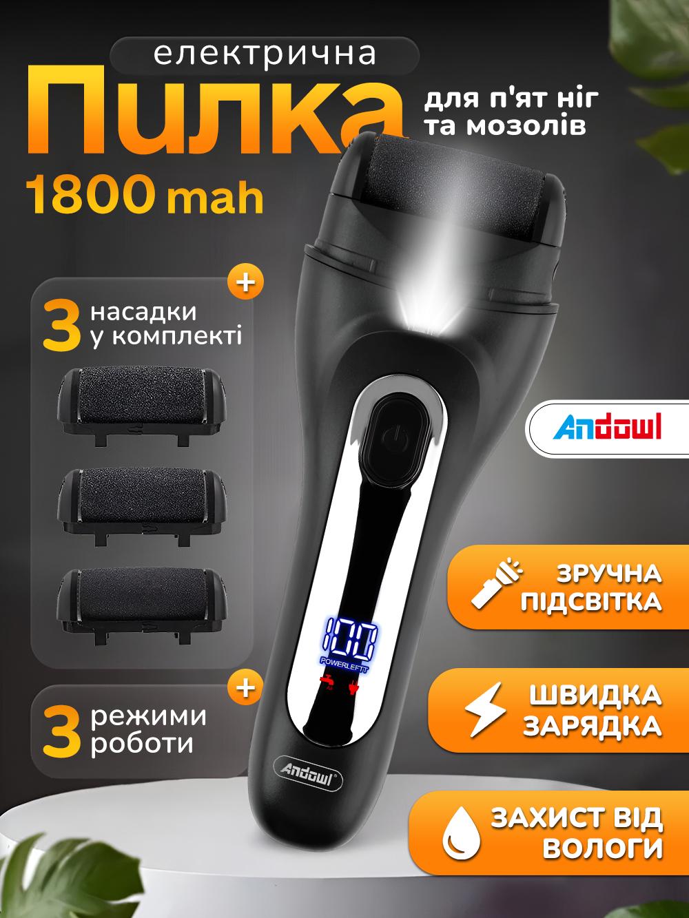 Електропилка Andowl для п'ят ніг та мозолів 1800 мАг c USB-зарядкою водонепроникна роликова Q-MJ918X1 Чорний (8eeea2c5) - фото 2