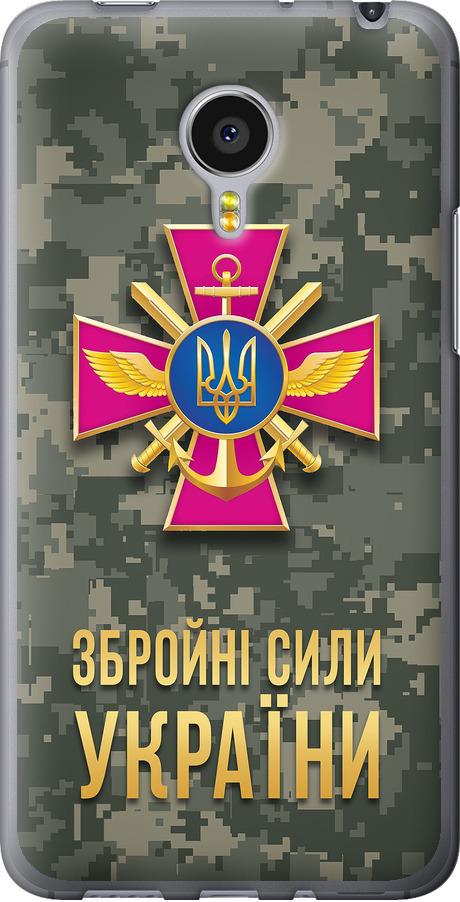 Чехол на Meizu MX4 PRO ЗСУ (5269t-132-42517)