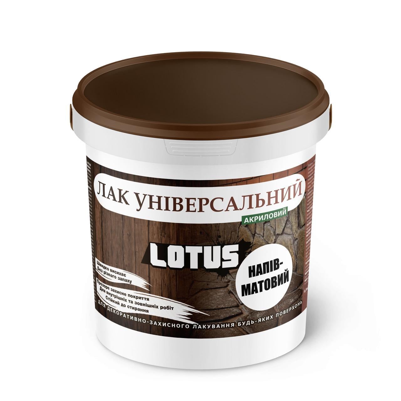 Лак акриловый универсальный LOTUS 0,5л Прозрачный полуматовый (3137542186) Лак акриловый универсальный LOTUS 0,5л Прозрачный полуматовый (3137542186)