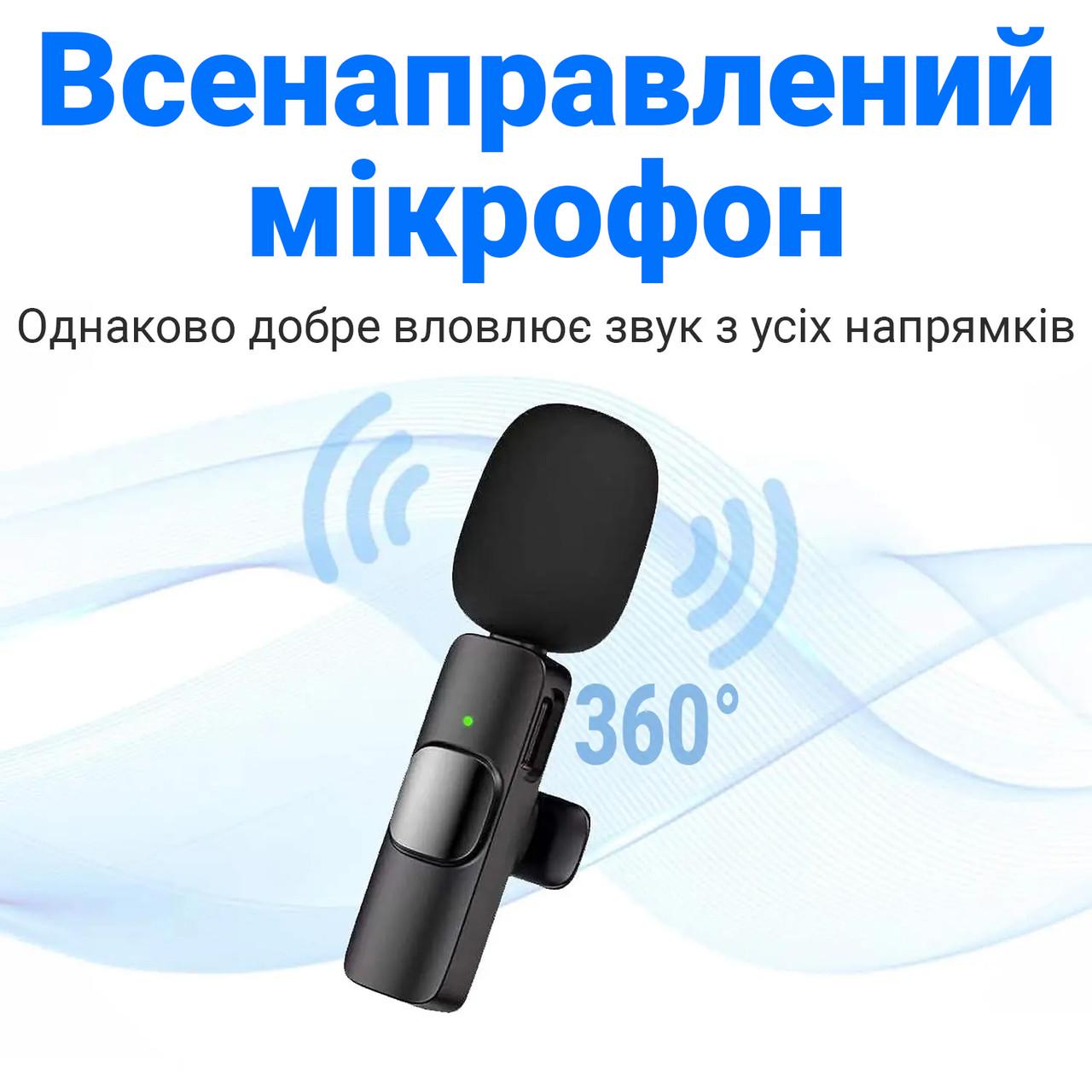 Петличка беспроводная Savetek P29-2 3в1 с 2 микрофонами Lightning/Type-C/miniJack - фото 8