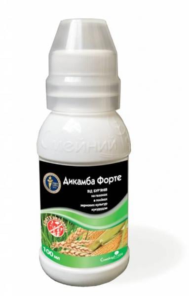 Гербицид Семейный сад Дикамба Форте 100 мл для борьбы с однолетними и многолетними двудольными сорняками в посевах зерновых и газонах