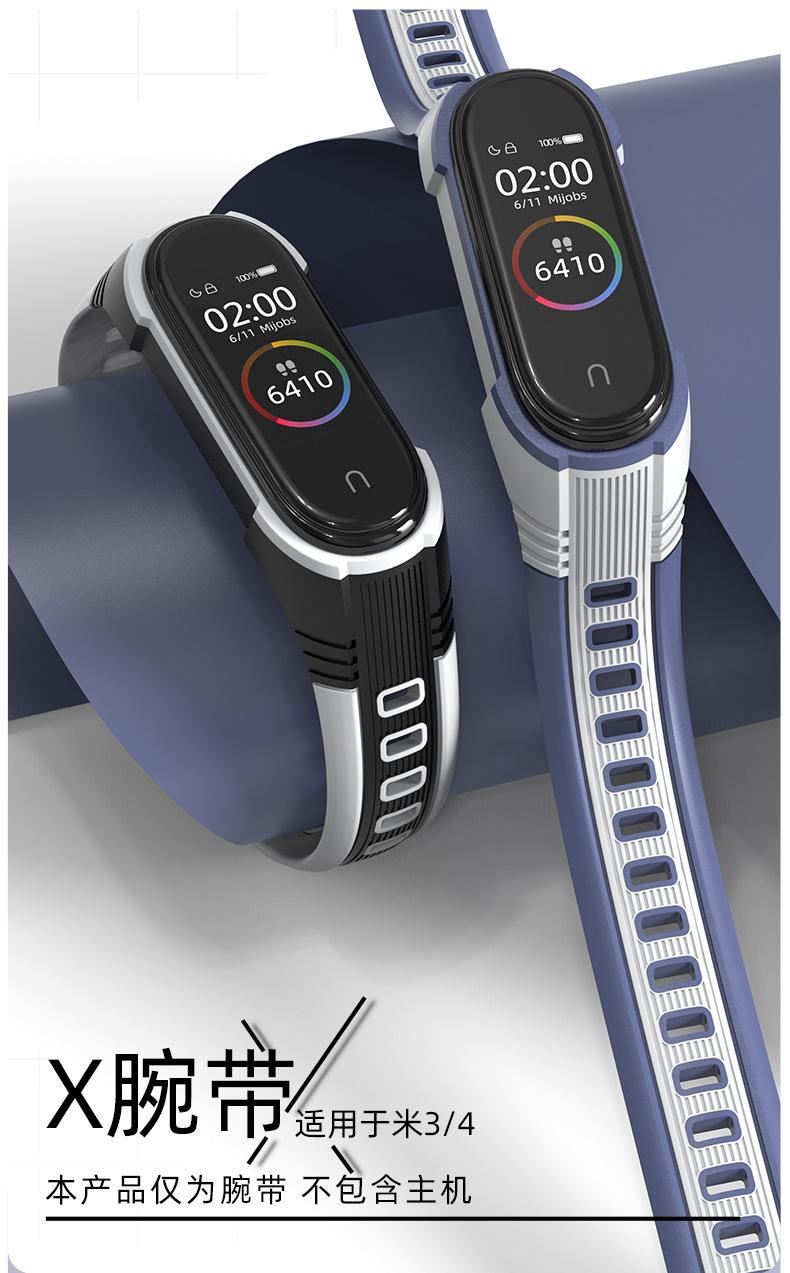 Ремешок для смарт-браслетов MiJobs X-Sport Two-Color для Xiaomi Mi Band 4/3 Черный/Хаки (1380P) - фото 4