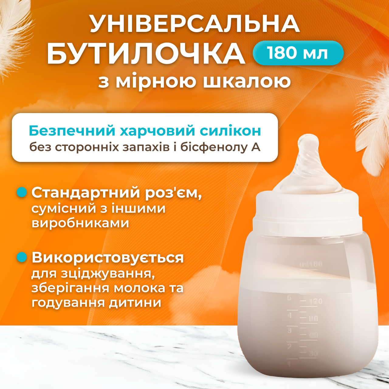 Молокоотсос электрический портативный аккумуляторый (8249441710264) - фото 8 Молокоотсос электрический портативный аккумуляторый (8249441710264) - фото 8