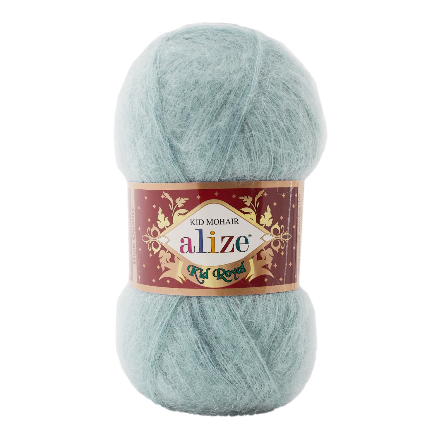 Пряжа Alize Kid Royal 463 Зимове небо (6497)