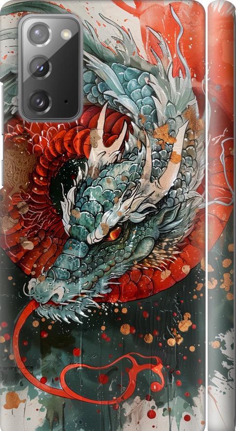 Чехол на Samsung Galaxy Note 20 Стихия огня (6101m-2036-42517)