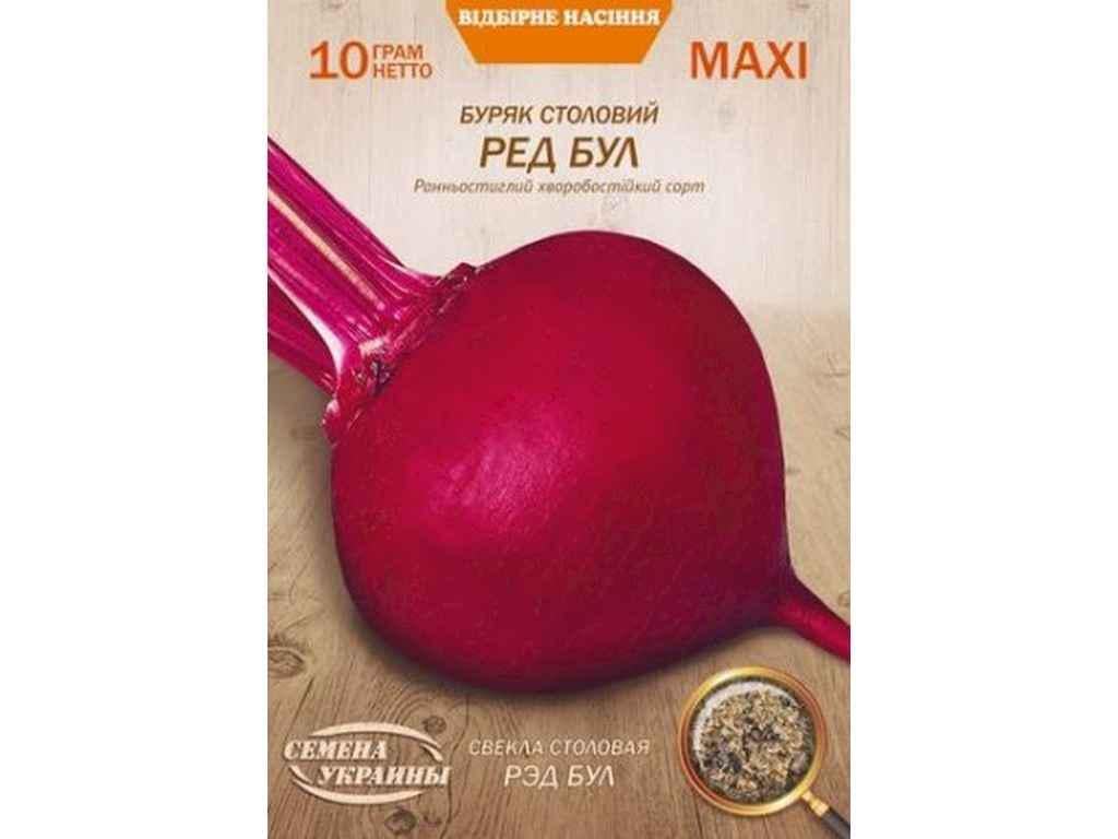 Семена Свекла столовая Насіння України Макси 10 г 10 пачек (633385)